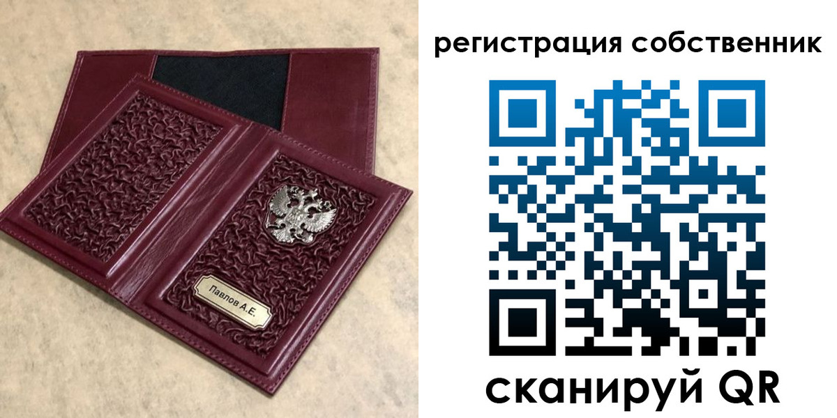 прописка в Владикавказе