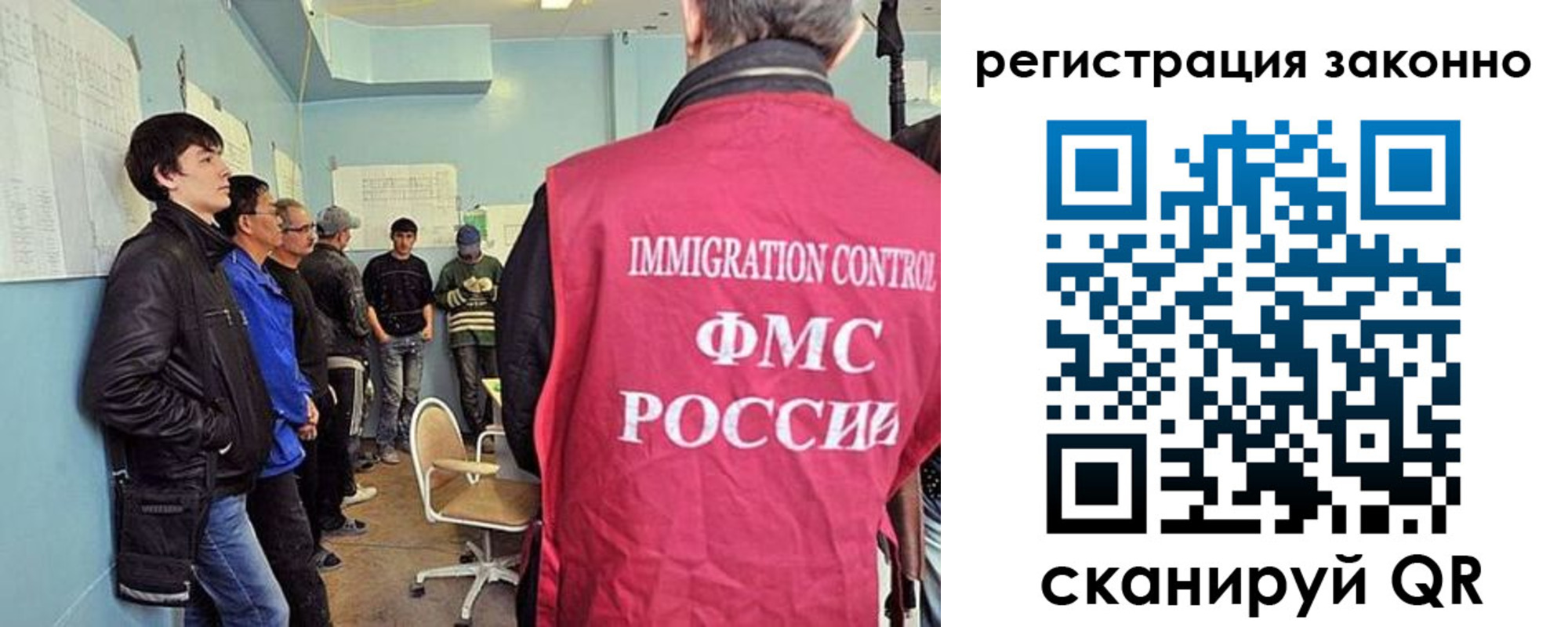 временная регистрация госуслуги в Владикавказе