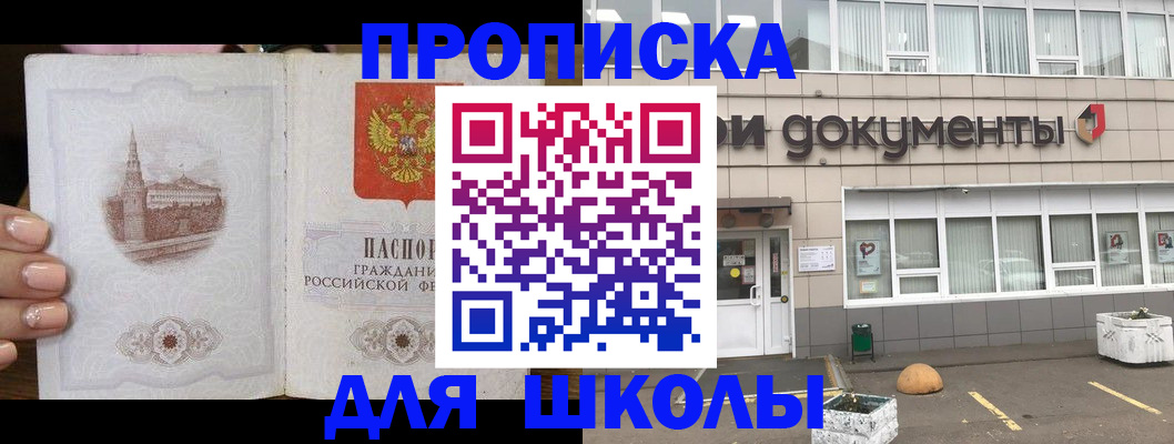 форма 3 в Владикавказе