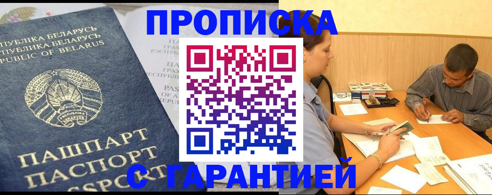 регистрация для дет. сада в Владикавказе